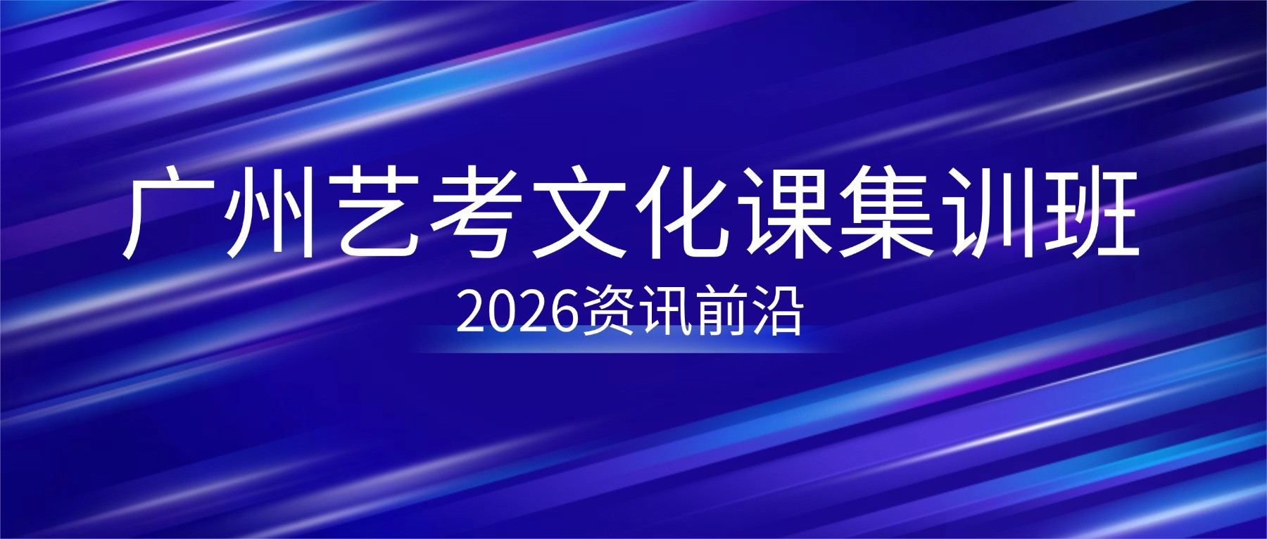 科技互联网行业新媒体公众号首图 (5).jpg