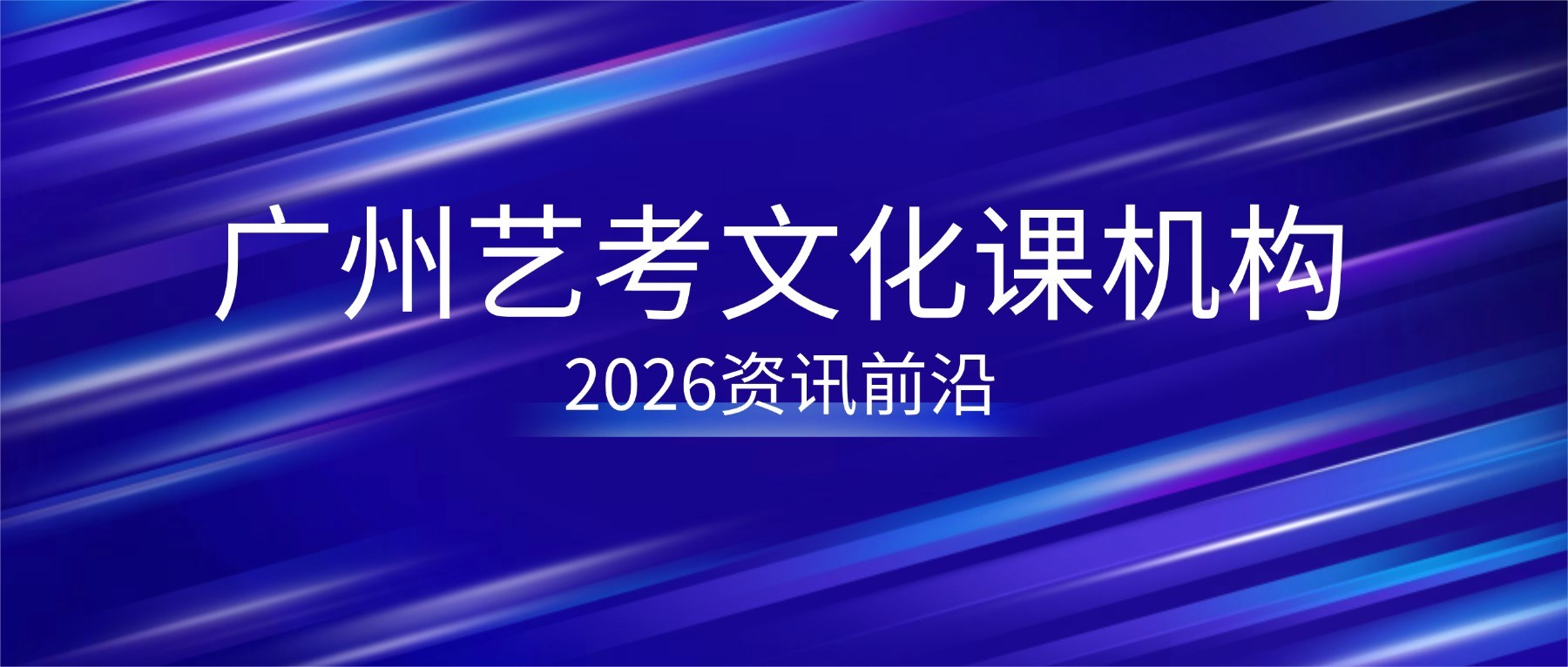 科技互联网行业新媒体公众号首图 (3).jpg