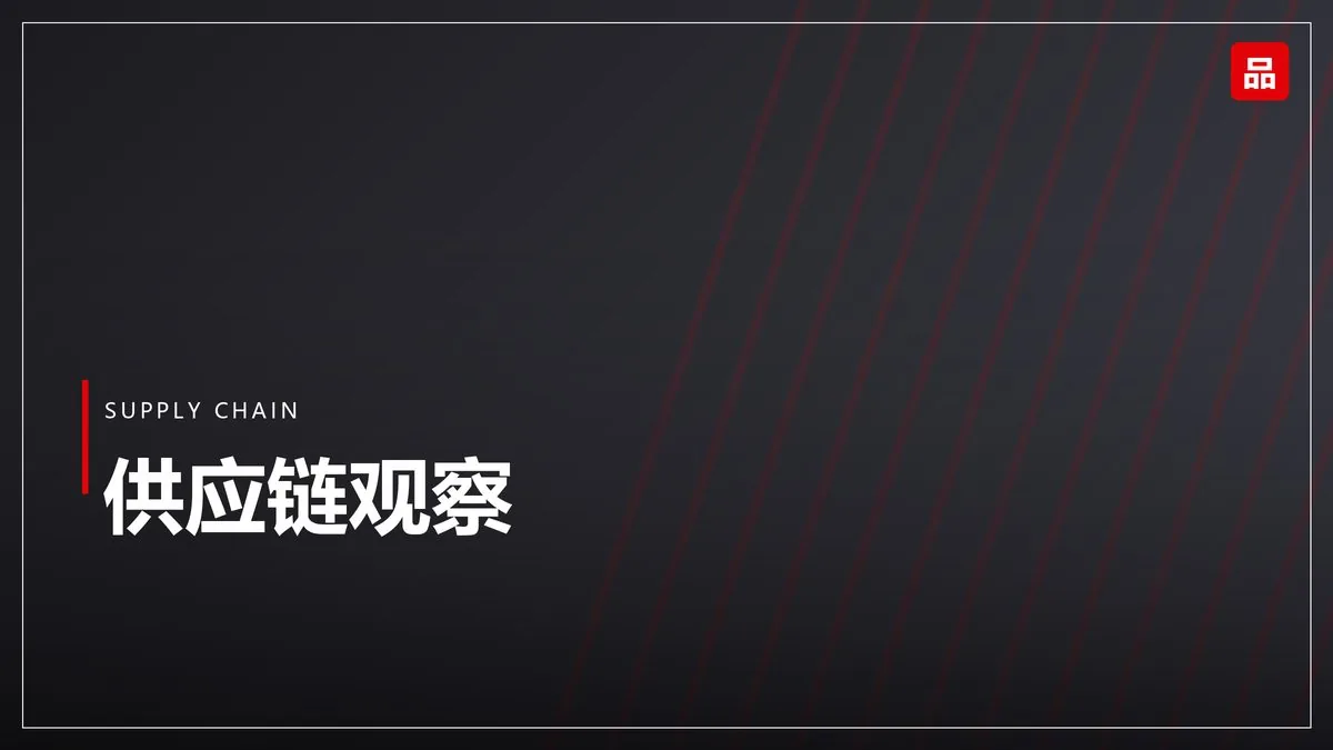 品牌治理升级：合规、审计与长期激励